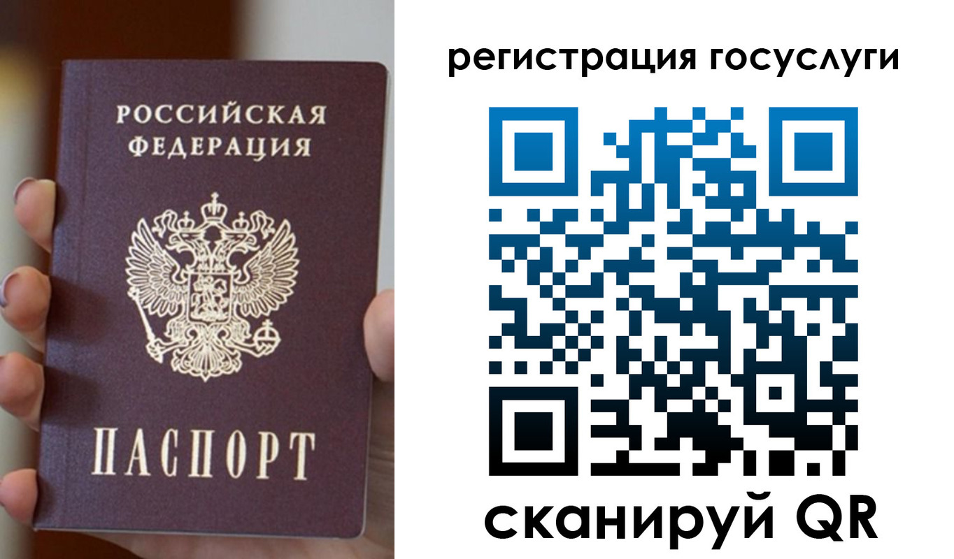 прописка для кредита в Хабаровске