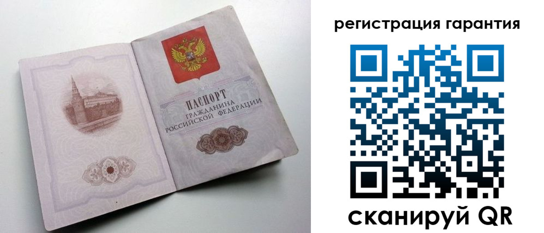 временная регистрация адрес в Хабаровске
