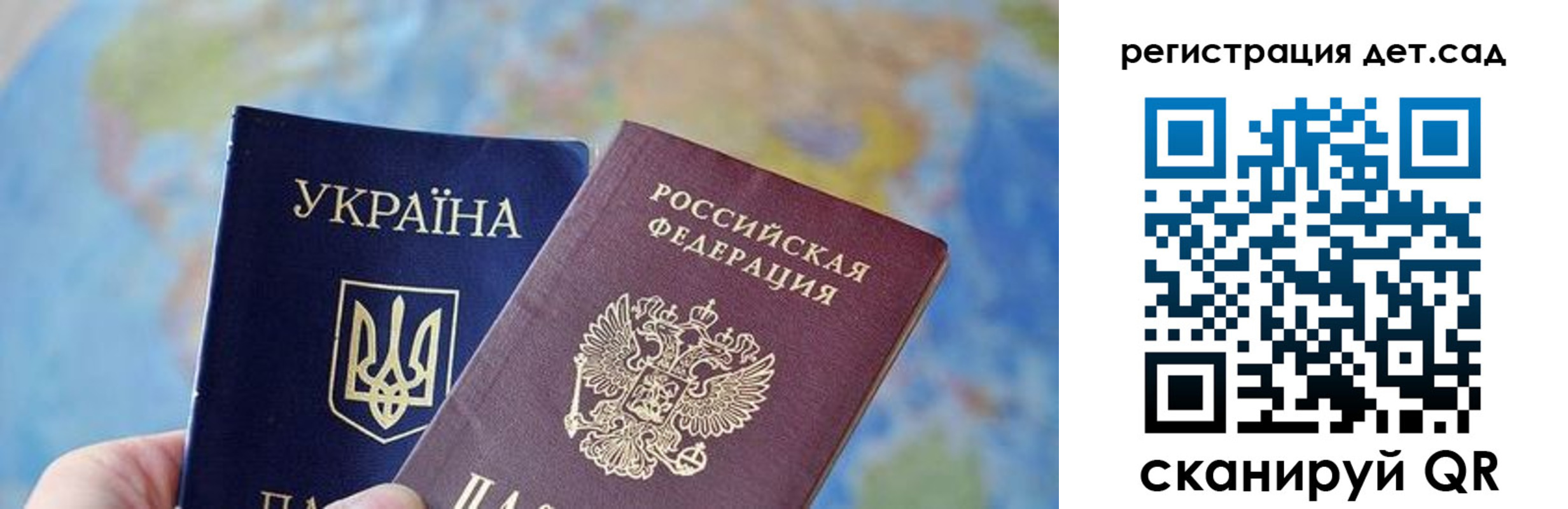 прописка для кредита в Хабаровске